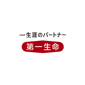 第一生命保険